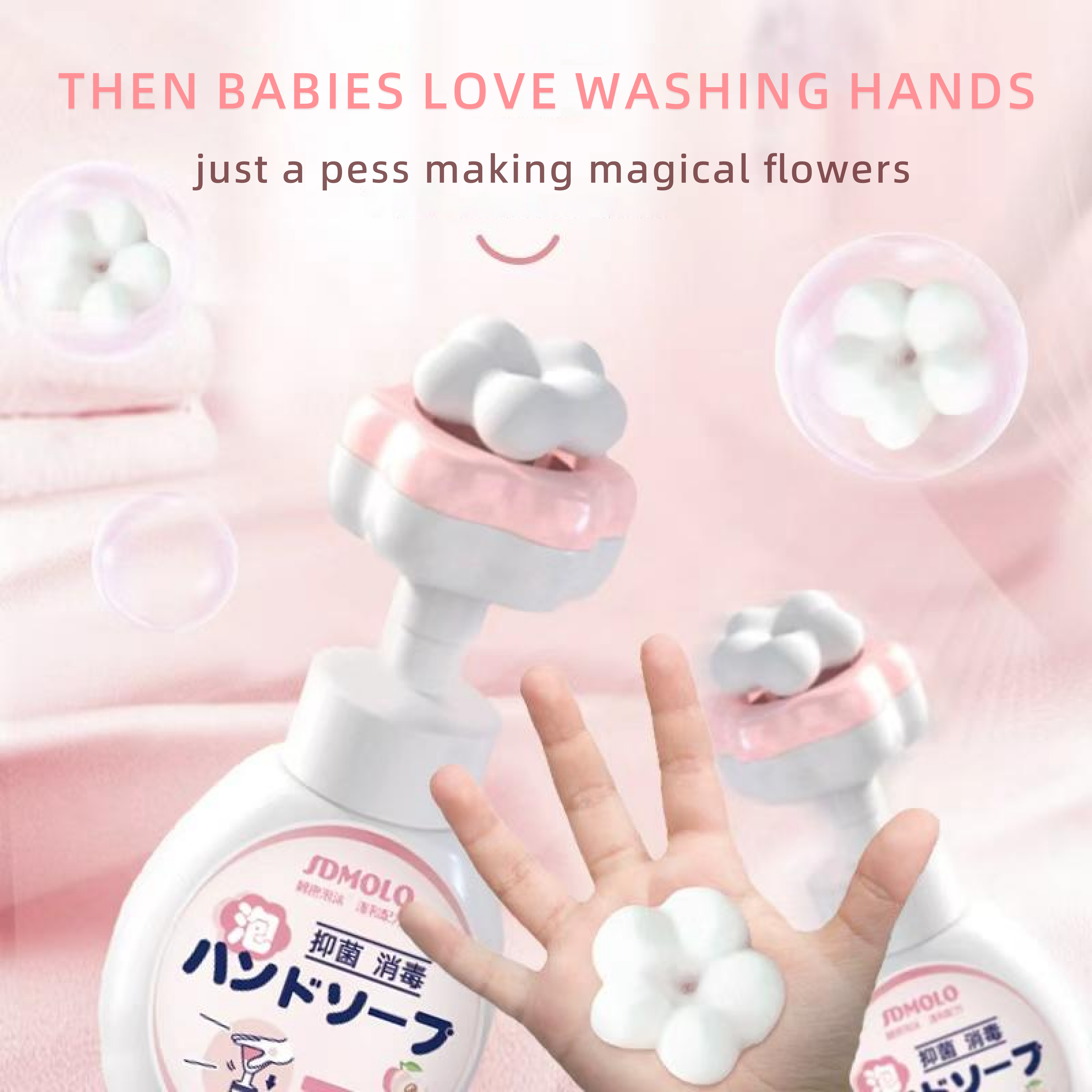 Foam Flower Stamp Hand Soap